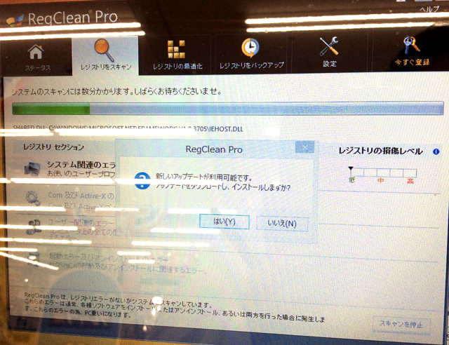 パソコンウイルス駆除業者 を 京都 でお探しの方。出張料無料 ウィルス駆除、削除、診断、で、安い 低料金、格安 の業者(会社)をお探しの方。ぜひ、京都のパソコン修理業者 エヌシーオーにご相談ください。