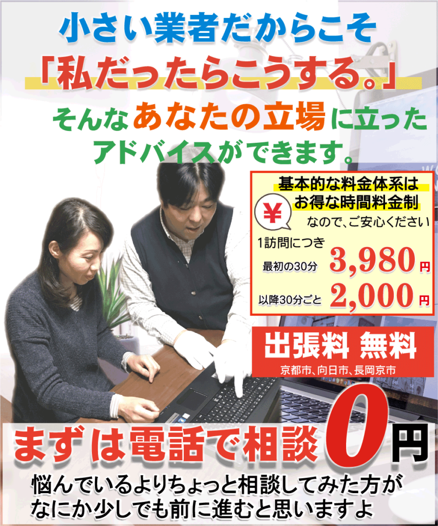 パソコン修理 京都市南区 エヌシーオー 京都市南区 の パソコン修理 パソコン設定 起動しない トラブルなど