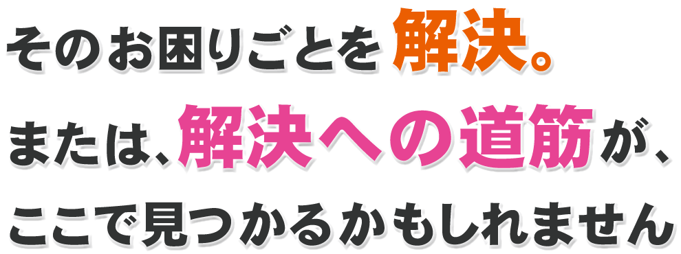 京都市南区のパソコン修理、パソコン設定業者のエヌシーオーは、お困りごとの解決ができます。