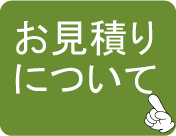 京都市南区でパソコン修理やパソコン設定業者をお探しの方へ。パソコン修理、パソコン設定の見積について