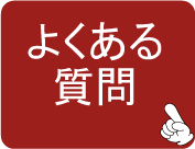 京都市南区でパソコン修理やパソコン設定業者をお探しの方へ。パソコン修理やパソコン設定で持ち込みできるお店はありませんが、出張、訪問サポート、遠隔サポート専門です。
