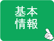 京都市南区でパソコン修理やパソコン設定業者をお探しの方へ。パソコン修理、パソコン設定の 京都 エヌシーオーの基本情報