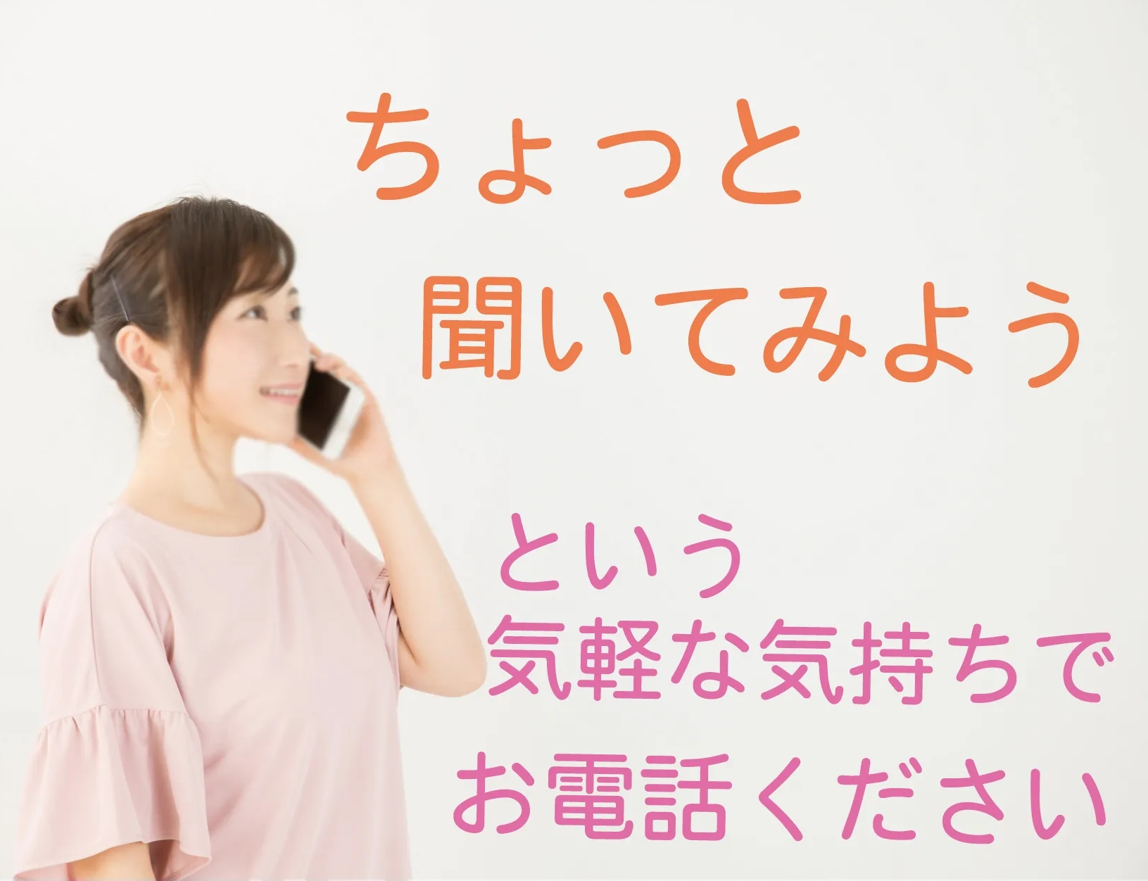 京都市南区のパソコン修理、パソコン設定業者のエヌシーオーです。ちょっと聞いてみようという軽い気持ちでお電話ください。