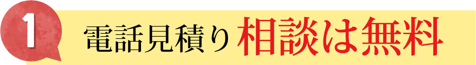 京都市南区のパソコン修理、パソコン設定業者のエヌシーオーは、相談無料で料金も安い。