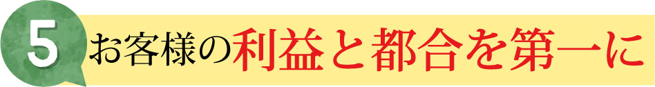 京都市南区のパソコン修理、パソコン設定業者のエヌシーオーは、お客様の利益を第一に。