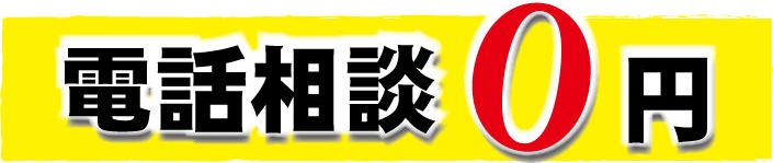 京都市南区のパソコン修理、パソコン設定業者のエヌシーオーです。電話相談無料。