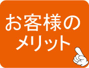 京都市南区でパソコン修理やパソコン設定業者をお探しの方へ。パソコン修理の料金、パソコン設定について、いろいろなパソコン修理業者やパソコン修理会社との違い、お客様にとってのメリットのご説明