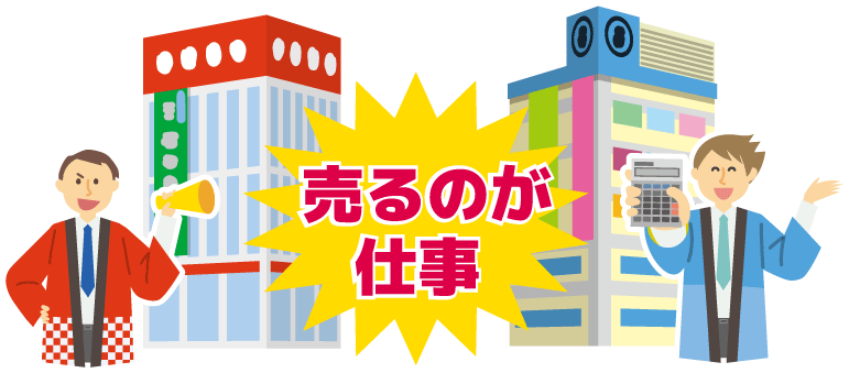 京都のヤマダ電機、ケーズデンキ、エディオン、ヨドバシカメラ、ジョーシンなどの家電量販店は、基本はパソコンを売ることが仕事。